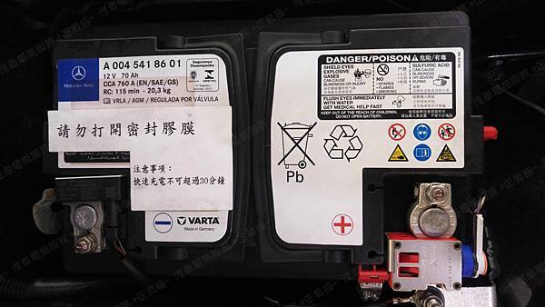 【台北】MERCEDES BENZ賓士 A-Class A180 W176 2015年 汽車電瓶 原廠 德製VARTA華達 AGM 80AH 800A(EN) 更換 法製EXIDE埃克塞德 AGM EK800 80AH 800A(EN)