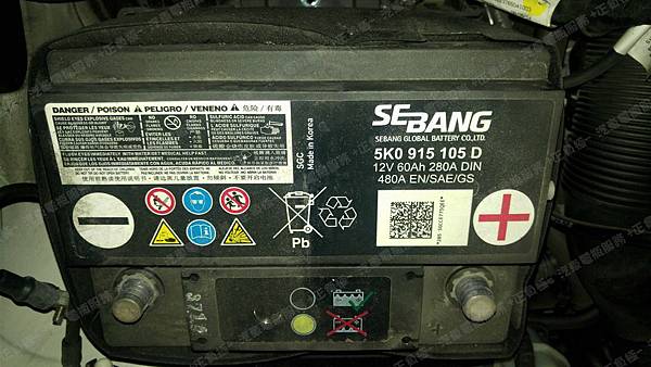 【台北】VOLKSWAGEN福斯 POLO 1.6 2015年 汽車電瓶 原廠 韓製SEBANG世邦 60AH 480A(EN) 更換 德國VARTA華達 德國廠 銀合金 D15 63AH 610A(EN) 【到府安裝】