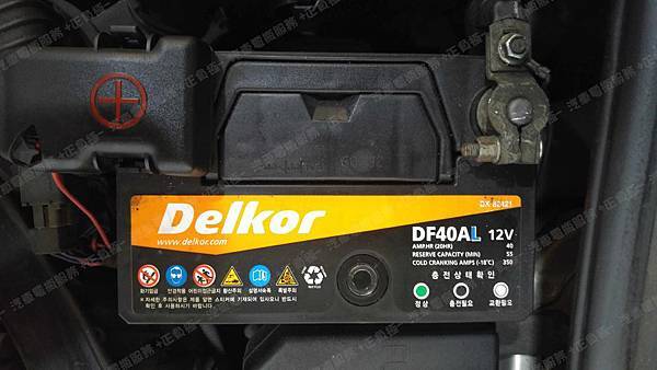 【台北】KIA起亞 Euro Star 1.1 2005年 汽車電瓶 原車 韓製Delkor DF40AL 更換 韓製 ACDelco S40B20LBH 35AH 330A
