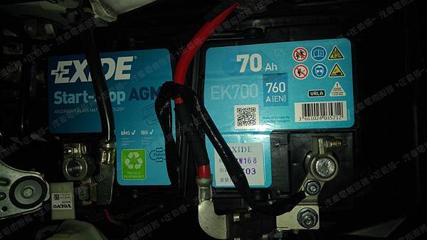 【台北】VOLVO富豪 XC60 D4 柴油版 2014年 汽車電瓶 原廠 VOLVO AGM 70AH 760A(EN) 更換 法製EXIDE埃克塞德 AGM EK700 70AH 760A(EN) 【到府安裝】