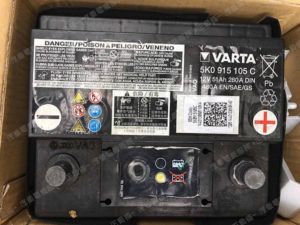 【台北】SKODA斯柯達 RAPID 1.4 TSI 2014年 汽車電瓶 原廠 德製VARTA華達 51AH 480A(EN) 更換 德國VARTA華達 德國廠 銀合金 D15 63AH 610A(EN) 【到府安裝】