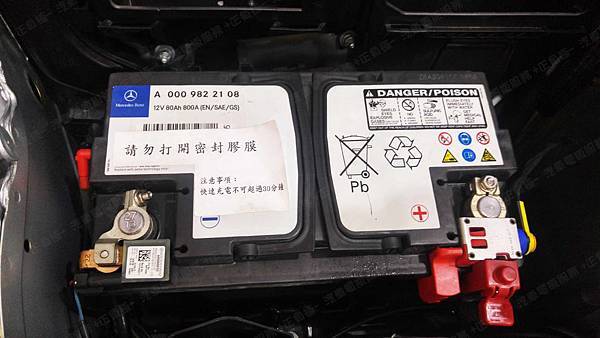 【台北】MERCEDES BENZ賓士 E-Class Sedan E200 Classic W212 2014年 汽車電瓶 原廠 BENZ AGM 80AH 800A(EN) 更換 德國VARTA華達 德國廠 AGM F21 80AH 800A(EN)
