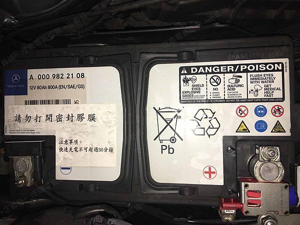 【台北】MERCEDES BENZ賓士 A-Class A200 CDI 柴油版 W176 2014年 汽車電瓶 原廠 BENZ AGM 80AH 800A(EN) 更換 法製EXIDE埃克塞德 AGM EK800 80AH 800A(EN) 【到府安裝】