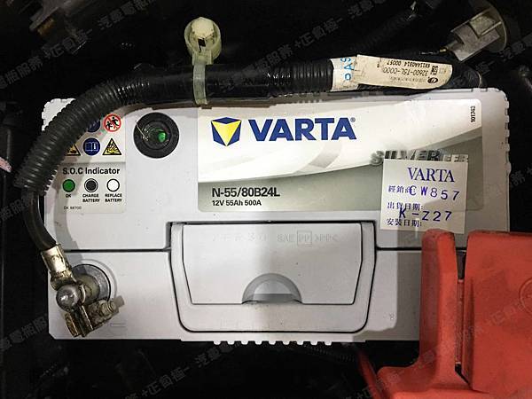 【台北】HONDA本田 FIT MK3三代 2015年 汽車電瓶 原廠 台製YUASA湯淺 38B19L-MF 加水式 35AH 265A 更換 德國VARTA華達 EFB N55L/80B24L 55AH 500A