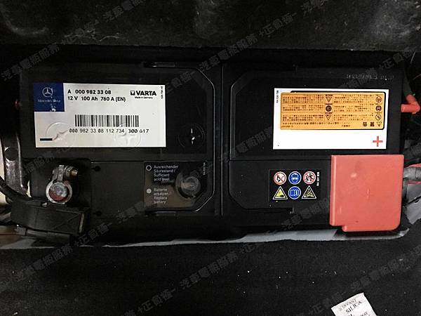 【台北】MERCEDES BENZ賓士 CLS-Class CLS350 W219 2008年 汽車電瓶 原車 BENZ 100AH 760A(EN) 更換 德國VARTA華達 德國廠 銀合金 H3 100AH 830A(EN)