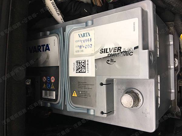 【台北】PEUGEOT標緻 308 1.6 e-HDi 柴油版 2014年 汽車電瓶 原廠 義大利製EXIDE埃克塞德 AGM 70AH 760A(EN) 更換 德國VARTA華達 德國廠 AGM E39 70AH 760A(EN)