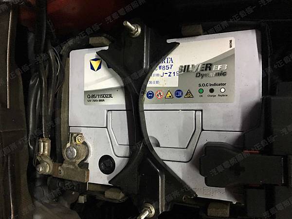 【台北】MAZDA馬自達 CX-5 2.0 SKYACTIV 2014年 汽車電瓶 原廠 日製GS YUASA EFB Q-85 52AH 550A 更換 德國VARTA華達 EFB Q-85L/115D23L 70AH 660A