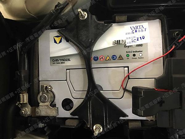 【台北】MAZDA馬自達 MAZDA3 5D 2015年 汽車電瓶 原廠 日製GS YUASA EFB Q85 52AH 550A 更換 德國VARTA華達 EFB Q85L/115D23L 70AH 660A