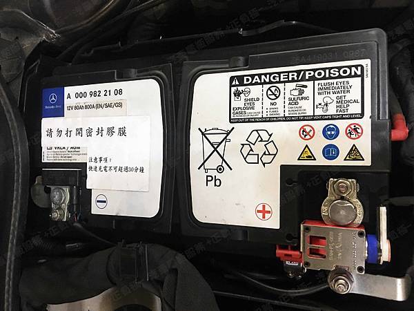 【台北】MERCEDES BENZ賓士 GLA-Class GLA200 CDI 柴油版 4MATIC X156 2016年 汽車電瓶 原廠 BENZ AGM 80AH 800A(EN) 更換 德國VARTA華達 德國廠 AGM F21 80AH 800A(EN)