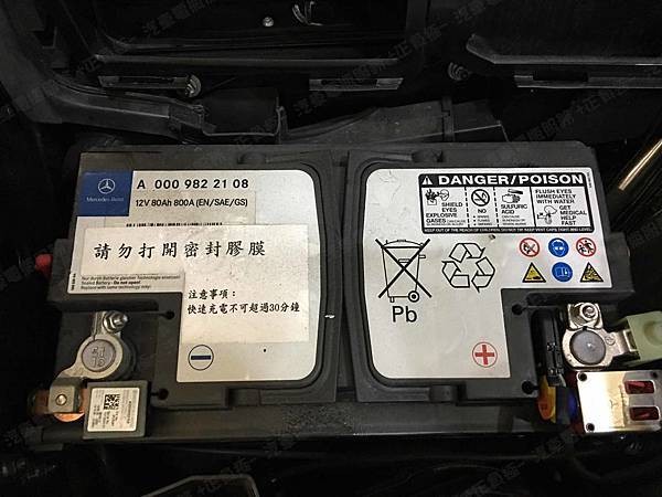 【台北】MERCEDES BENZ賓士 C-Class Coupe C180 AMG BlueEFFICIENCY C204 2014年 汽車電瓶 原廠 BENZ AGM 80AH 800A(EN) 更換 德國VARTA華達 德國廠 AGM F21 80AH 800A(EN)