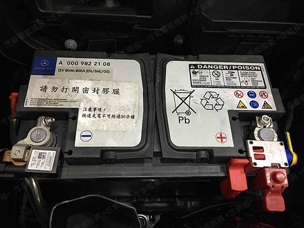 【台北】MERCEDES BENZ賓士 E-Class Sedan E220 CDI 柴油版 W212 2013年 汽車電瓶 原廠 BENZ AGM 80AH 800A(EN) 更換 法製EXIDE埃克塞德 AGM EK800 80AH 800A(EN)