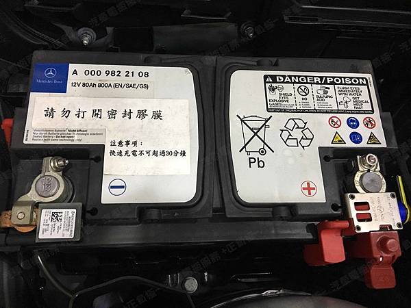 【台北】MERCEDES BENZ賓士 E-Class Estate E200 S212 2013年 汽車電瓶 原廠 BENZ AGM 80AH 800A(EN) 更換 德國VARTA華達 德國廠 AGM F21 80AH 800A(EN)