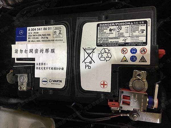 【台北】MERCEDES BENZ賓士 CLA-Class CLA200 C117 2015年 汽車電瓶 原廠 德製VARTA華達 AGM 70AH 760A(EN) 更換 法製EXIDE埃克塞德 AGM EK700 70AH 760A(EN)