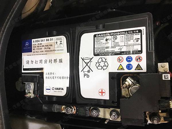 【台北】MERCEDES BENZ賓士 B-Class B180 W246 2015年 汽車電瓶 原廠 德製VARTA華達 AGM 70AH 760A(EN) 更換 德國VARTA華達 德國廠 AGM E39 70AH 760A(EN)