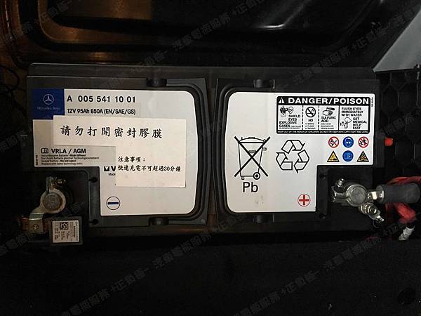 【台北】MERCEDES BENZ賓士 C-Class Sedan C63 AMG W204 2012年 汽車電瓶 原廠 德製VARTA華達 AGM 95AH 850A(EN) 更換 法製EXIDE埃克塞德 AGM EK950 95AH 850A(EN)