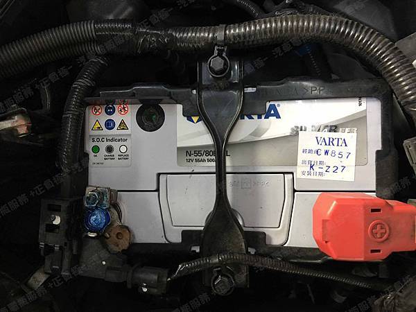 【台北】HONDA本田 CR-V MK4四代 2015年 汽車電瓶 原廠 台製YUASA湯淺 55B24L(S)-MF 加水式 45AH 320A 更換 德國VARTA華達 EFB N55L(S)/80B24L(S) 55AH 500A