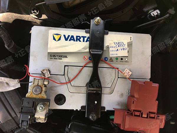 【台北】INFINITI英菲尼迪 Q50 2.0t 2016年 汽車電瓶 原車 日製Panasonic國際 S-95 70AH 604A 更換 德國VARTA華達 EFB S-95L/130D26L 75AH 720A