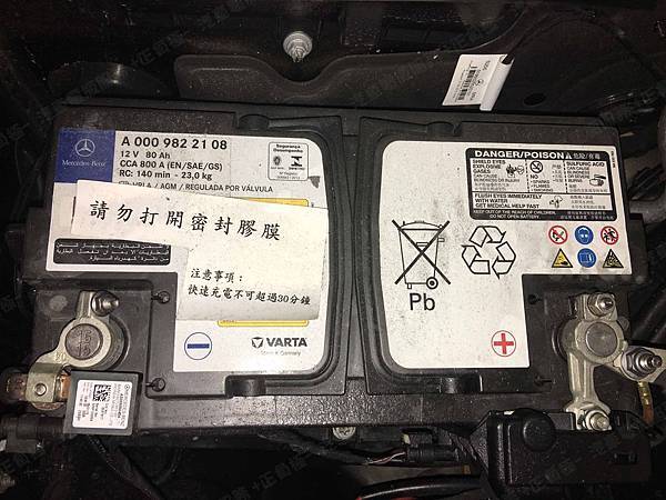 【台北】MERCEDES BENZ賓士 C-Class Estate C200 BlueTEC Avantgarde S205 2015年 汽車電瓶 原廠 德製VARTA華達 AGM 80AH 800A(EN) 更換 義大利製FIAMM非凡 AGM VR800 80AH 800A(EN) 【到府更換】