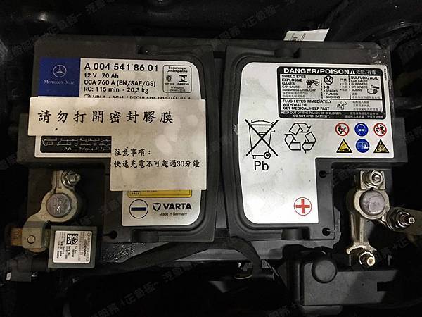 【台北】MERCEDES BENZ賓士 C-Class Sedan C200 W205 2015年 汽車電瓶 原廠 德製VARTA華達 AGM 70AH 760A(EN) 更換 德國VARTA華達 德國廠 AGM E39 70AH 760A(EN)