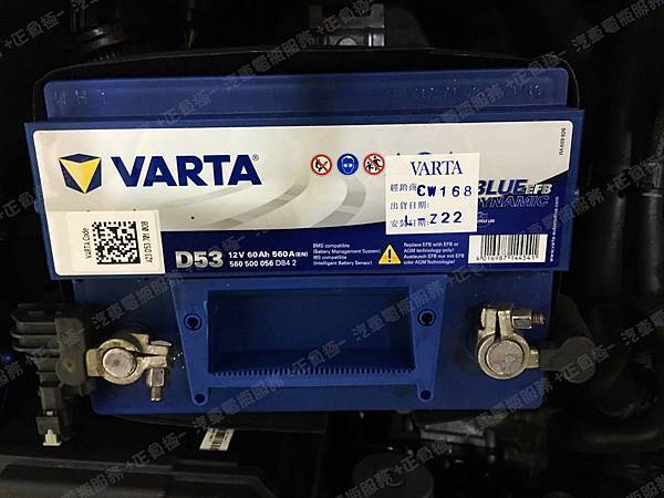 【台北】SKODA斯柯達 Rapid Spaceback 1.4 TSI Style 2016年 汽車電瓶 原廠 MOLL莫爾 EFB 59AH 640A(EN) 更換 德國VARTA華達 德國廠 EFB D53 60AH 560A(EN)