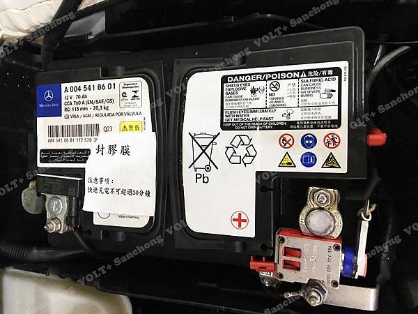 【台北】MERCEDES BENZ賓士 CLA-Class CLA200 C117 2016年 汽車電瓶 原廠 BENZ AGM 70AH 760A(EN) 更換 德國VARTA華達 德國廠 AGM E39 70AH 760A(EN)