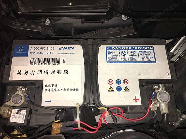 【台北】MERCEDES BENZ賓士 E-Class Coupe E250 BlueEFFICIENCY C207 2012年 汽車電瓶 原廠 德製VARTA華達 AGM 80AH 800A(EN) 更換 德國VARTA華達 德國廠 AGM F21 80AH 800A(EN) 【到府安裝】