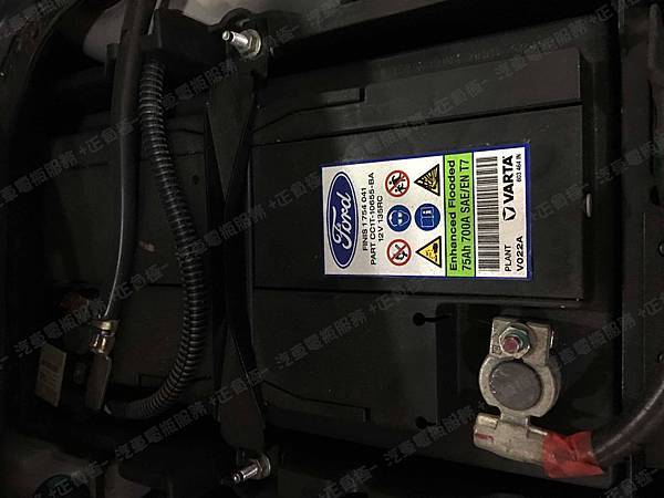 【台北】FORD福特 KUGA 1.5 ECOBOOST 2015年 汽車電瓶 原廠 VARTA華達 EFB 75AH 700A(EN) 更換 德製VARTA華達 EFB E46 75AH 730A(EN)