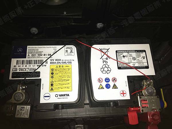 【台北】MERCEDES BENZ賓士 E-Class Sedan E200 W212 2013年 汽車電瓶 原廠 德製VARTA華達 AGM 80AH 800A(EN) 更換 德國VARTA華達 韓國廠 AGM LN4 580901080 80AH 800A(EN) 【到府更換】