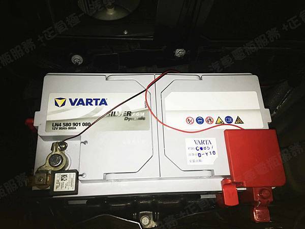 【台北】MERCEDES BENZ賓士 E-Class Sedan E200 W212 2013年 汽車電瓶 原廠 德製VARTA華達 AGM 80AH 800A(EN) 更換 德國VARTA華達 韓國廠 AGM LN4 580901080 80AH 800A(EN) 【到府更換】