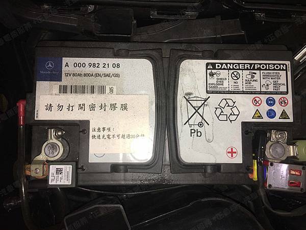 【台北】MERCEDES BENZ賓士 E-Class Coupe E200 C207 2014年 汽車電瓶 原廠 BENZ AGM 80AH 800A(EN) 更換 德國VARTA華達 德國廠 AGM F21 80AH 800A(EN)