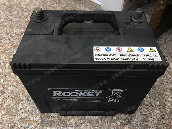 【台北】KIA起亞 Carens卡倫斯 2.0 2015年 汽車電瓶 原廠 韓製ROCKET世邦子品牌 CMF68L-BCI 68AH 600A 更換 德國VARTA華達 EFB S-95L/130D26L 75AH 720A