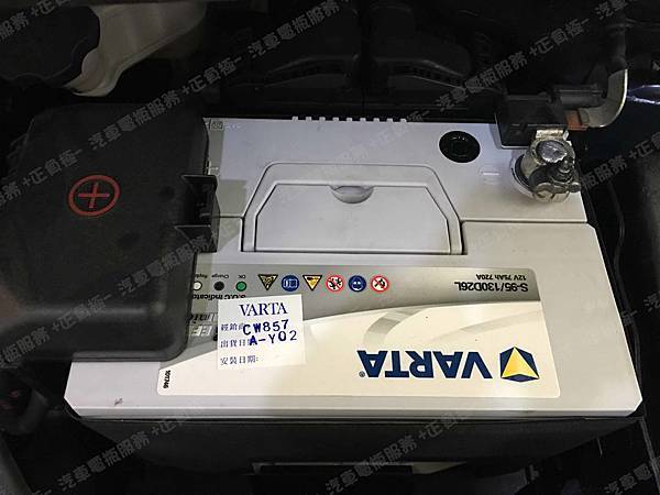 【台北】KIA起亞 Carens卡倫斯 2.0 2015年 汽車電瓶 原廠 韓製ROCKET世邦子品牌 CMF68L-BCI 68AH 600A 更換 德國VARTA華達 EFB S-95L/130D26L 75AH 720A