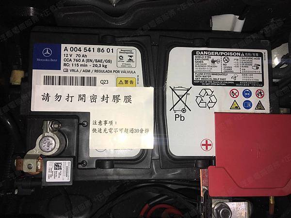 【台北】MERCEDES BENZ賓士 C-Class Estate C250 S205 2016年 汽車電瓶 原廠 BENZ AGM 70AH 760A(EN) 更換 德國VARTA華達 德國廠 AGM E39 70AH 760A(EN)