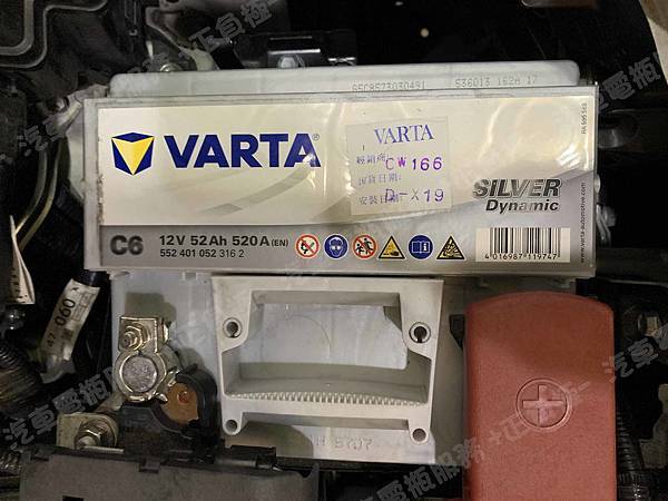 【台北】TOYOTA豐田 PRIUS 1.8 MK4四代 Hybrid油電版 2017年 原廠電瓶 日製GS YUASA 345LN1-MF 45AH 295A(EN) 更換 汽車電池 德國VARTA華達 德國廠 銀合金 C6 52AH 520A(EN)