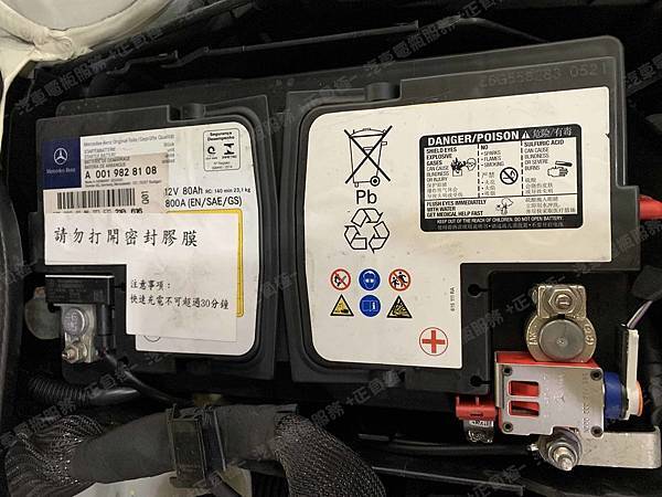 【台北】MERCEDES BENZ賓士 GLA-Class GLA200d 柴油版 X156 2016年 原廠電瓶 BENZ AGM 80AH 800A(EN) 更換 汽車電池 奧地利BANNER紅牛 AGM 58001 80AH 800A(EN)