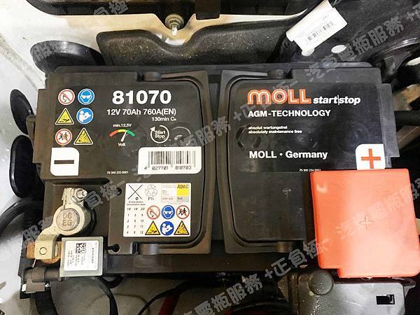 【台北】MERCEDES BENZ賓士 C-Class Sedan C250 AMG Line W205 2015年 原廠電瓶 德製VARTA華達 AGM 70AH 760A(EN) 更換 汽車電池 德國MOLL莫爾 AGM 81070 70AH 760A(EN) IMG_3327