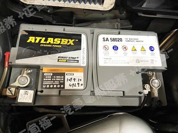 【台北】MERCEDES BENZ賓士 C-Class Sedan C200 CGI W204 2010年 原車電瓶 韓製ATLAS BX AGM SA 58020 80AH 800A(EN) 更換 汽車電池 德國VARTA華達 德國廠 AGM F21 80AH 800A(EN) IMG_4683
