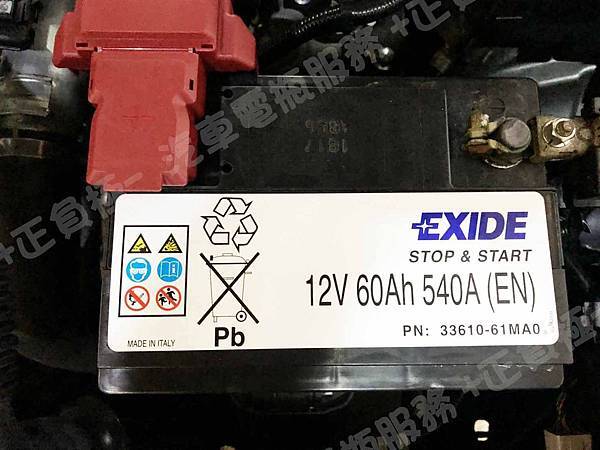 【台北】SUZUKI鈴木 SX4 1.4 GLX 2018年 原廠電瓶 義大利製EXIDE埃克塞德 EFB 60AH 540A(EN) 更換 汽車電池 德國VARTA華達 德國廠 EFB N60 60AH 640A(EN) IMG_4158