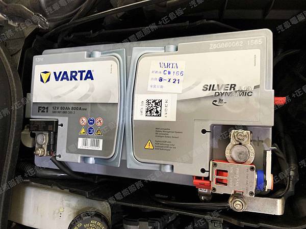 【台北】MERCEDES BENZ賓士 A-Class A250 Sport W176 2014年 原廠電瓶 BENZ AGM 80AH 800A(EN) 更換 汽車電池 德國VARTA華達 德國廠 AGM F21 80AH 800A(EN) IMG_9895