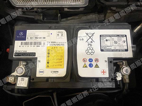 【台北】MERCEDES BENZ賓士 GLK-Class GLK300 X204 2010年 原廠電瓶 德製VARTA華達 AGM 80AH 800A(EN) 更換 汽車電池 德國VARTA華達 韓國廠 AGM LN4 580901080 80AH 800A(EN) IMG_5349