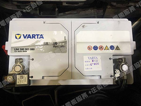 【台北】MERCEDES BENZ賓士 GLK-Class GLK300 X204 2010年 原廠電瓶 德製VARTA華達 AGM 80AH 800A(EN) 更換 汽車電池 德國VARTA華達 韓國廠 AGM LN4 580901080 80AH 800A(EN) IMG_5351