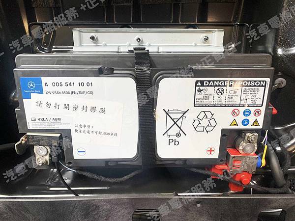 【台北】MERCEDES BENZ賓士 S-Class S350 BlueTEC L W222 2014年 原廠電瓶 BENZ AGM 95AH 850A(EN) 更換 汽車電池 德國VARTA華達 德國廠 AGM G14 95AH 850A(EN) IMG_5146
