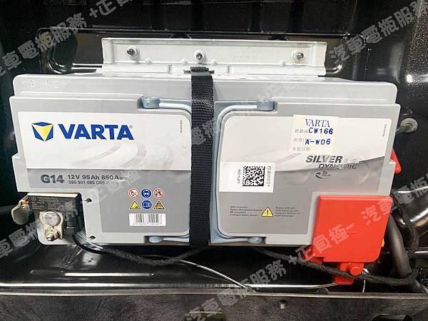 【台北】MERCEDES BENZ賓士 S-Class S350 BlueTEC L W222 2014年 原廠電瓶 BENZ AGM 95AH 850A(EN) 更換 汽車電池 德國VARTA華達 德國廠 AGM G14 95AH 850A(EN) IMG_5140