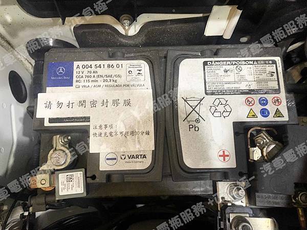 【台北】MERCEDES BENZ賓士 GLC-Class GLC250 4MATIC X253 2017年 原廠電瓶 德製VARTA華達 AGM 70AH 760A(EN) 更換 汽車電池 德國MOLL莫爾 AGM 81070 70AH 760A(EN) IMG_5096