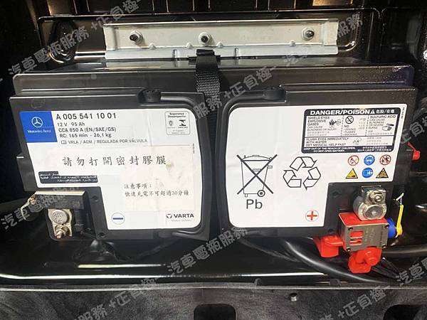 【台北】MERCEDES BENZ賓士 S-Class S350 BlueTEC L W222 2015年 原廠電瓶 BENZ AGM 95AH 850A(EN) 更換 汽車電池 德國VARTA華達 德國廠 AGM G14 95AH 850A(EN) S__13148297
