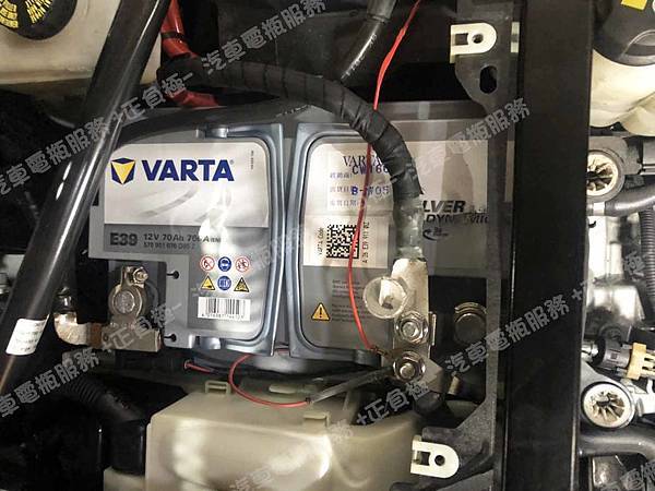 【台北】BMW寶馬 X1 sDrive18i F48 2015年 原廠電瓶 德製VARTA華達 AGM 70AH 760A(EN) 更換 汽車電池 德國VARTA華達 德國廠 AGM E39 70AH 760A(EN) IMG_5083