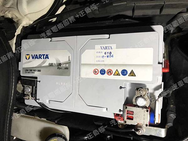 【台北】MERCEDES BENZ賓士 CLA-Class CLA45 AMG 4MATIC C117 2014年 原車電瓶 韓製ATLAS BX EFB SE 58010 80AH 730A(EN) 更換 汽車電池 德國VARTA華達 韓國廠 AGM LN4 580901080 80AH 800A(EN) 【到府更換】 IMG_6348