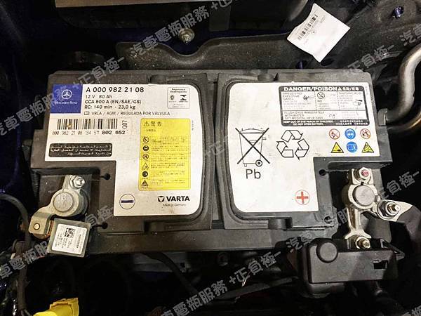 【台北】MERCEDES BENZ賓士 C-Class Estate C200 S205 2015年 原廠電瓶 VARTA華達 AGM 80AH 800A(EN) 更換 汽車電池 德國VARTA華達 韓國廠 AGM LN4 580901080 80AH 800A(EN) IMG_7090