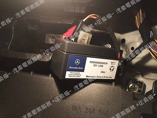 【台北】MERCEDES BENZ賓士 GLA-Class GLA200 X156 2018年 原廠 輔助小電池 12V 1.2Ah 更換 專用 汽車電瓶 Auxiliary battery 12V 1.2Ah IMG_6734