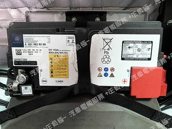 【台北】MERCEDES BENZ賓士 SL-Class SL63 AMG Roadster R231 2016年 原廠電瓶 VARTA華達 AGM 92AH 850A(EN) 更換 汽車電池 奧地利BANNER紅牛 AGM 59201 92AH 850A(EN) 【到府安裝】 IMG_8667